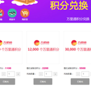 江苏省移动商城