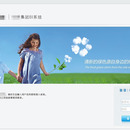 广西某制造企业数据仓库项目
