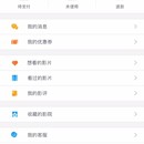 招行掌上生活电影票