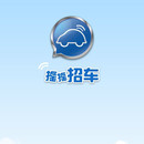摇摇招车