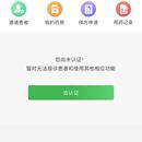 道群云医