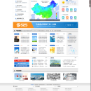 中国气象局气象数据网项目建设