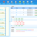 信令综合分析系统