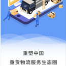 路易宝