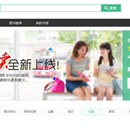 电子书阅读