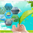 福建省环境数据综合业务平台