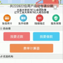 蜡笔畅学app