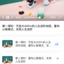 创慧直播