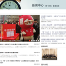 石家庄创联网
