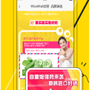 wowmall