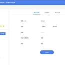 乐而知在线教育
