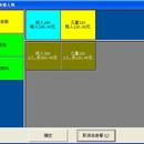 智慧餐厅管理系统