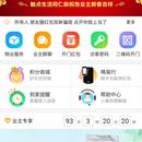 触点生活