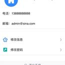 某公司微信公众号订单系统