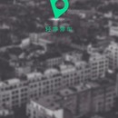 轻停停车APP