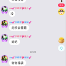 灵通APP