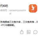 约K吧