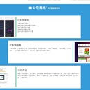 汇坤科技网站