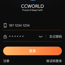 CCWORLD