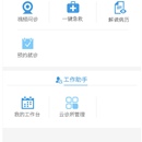 e加医