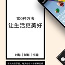 口袋购物
