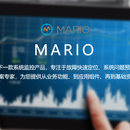 Mario智能监控平台