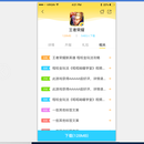 米玩游戏APP