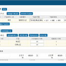 产品质量监督业务管理平台