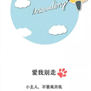 宠物家(移动客户端)