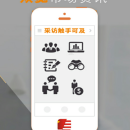 中美财经圈App项目