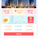 房票儿网