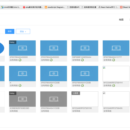 智能广告系统domedea(PC+APP+微信)