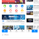 亦创地图