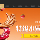 广州焙萨食品有限公司官网