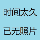 供销公司油耗管控系统