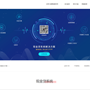 现金贷APP