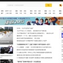 搜狐网及自媒体平台