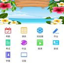 智慧校园微信公众号