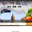 乡村之家