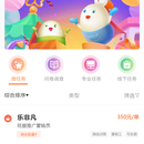 外快吧兼职APP