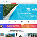 海旅居海南房产信息网