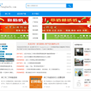 房三爷房产信息网