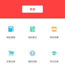 火游传课