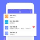 明源招商助手APP