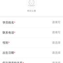 梅沙社区营地