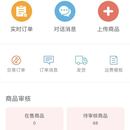 里外供应端