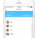 蓝管家