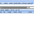 数据导入系统