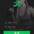 松行运动APP