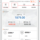 金融app